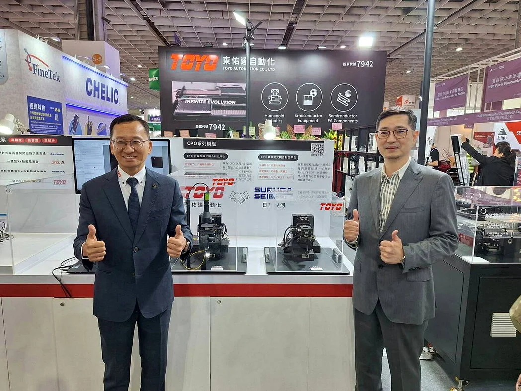 Toyo Suruga Seiki Collaborate