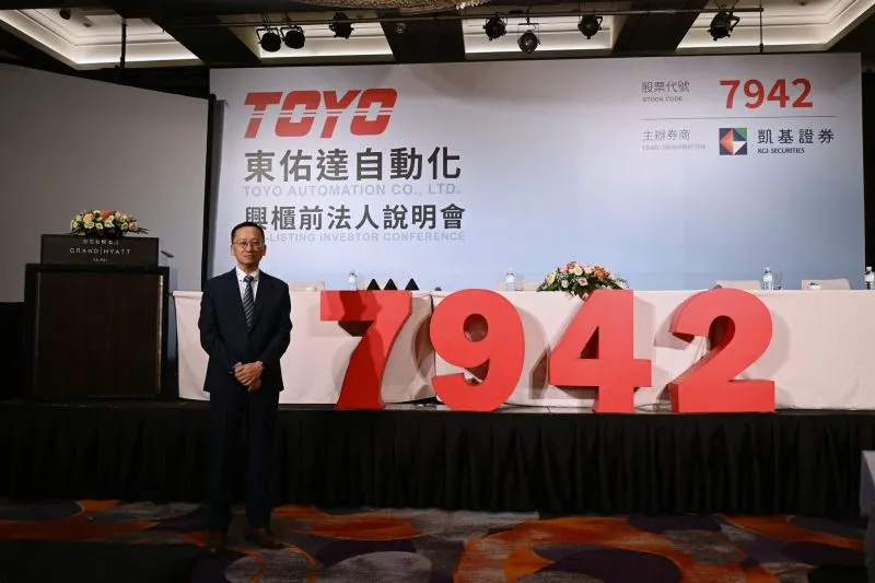 Toyo Automation Pre-listing